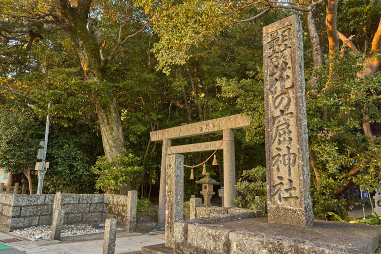 花の窟神社